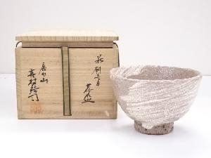 萩焼　喜村晧司造　刷毛目茶碗